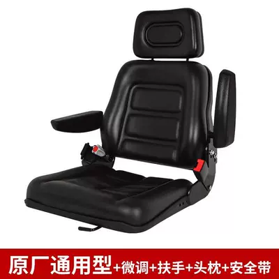Other vehicle seats Seat Cushion Universal Seat - original-universal-type-armrest-headrest-belt