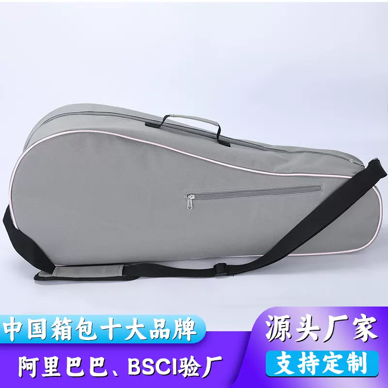 新款定制户外运动羽毛球拍单肩收纳包折叠式球拍包网球收纳运动袋