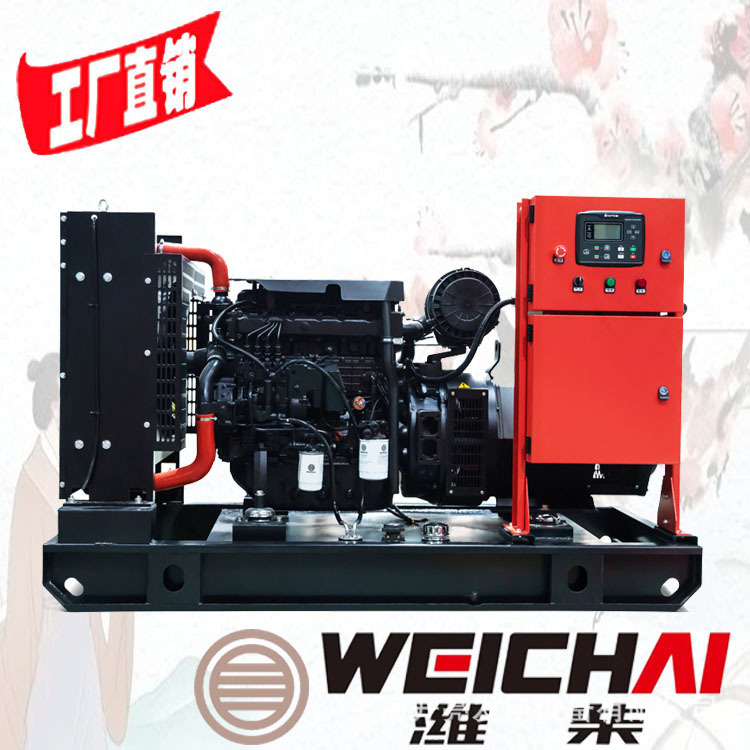 64kw潍柴柴油发电机组WP4.1D80E200韶关乐昌南雄始兴仁化翁源新丰