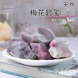现货供应天然梅花碧玺水晶原石香薰石扩香石 水晶装饰石批发