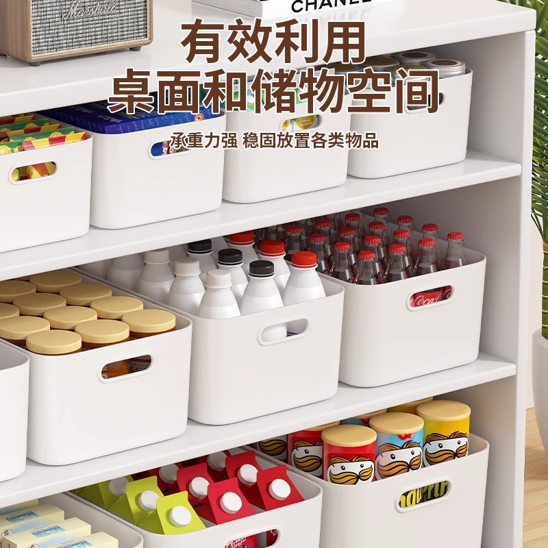 桌面收纳盒杂物玩具化妆品整理盒抽屉式储物筐零食家用厨房置物盒|undefined