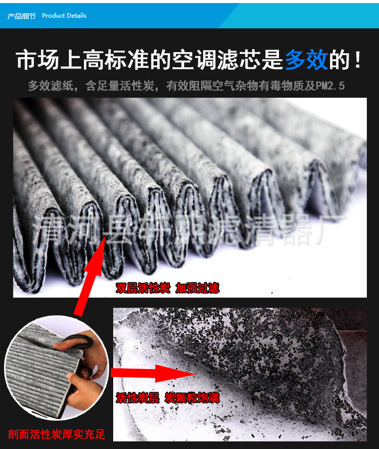 80292-Sdg-W01 Suitable for Eighth Generation Accord/Civic Car Air Conditioning Filter Activated Carbon Air Conditioning Filter Element