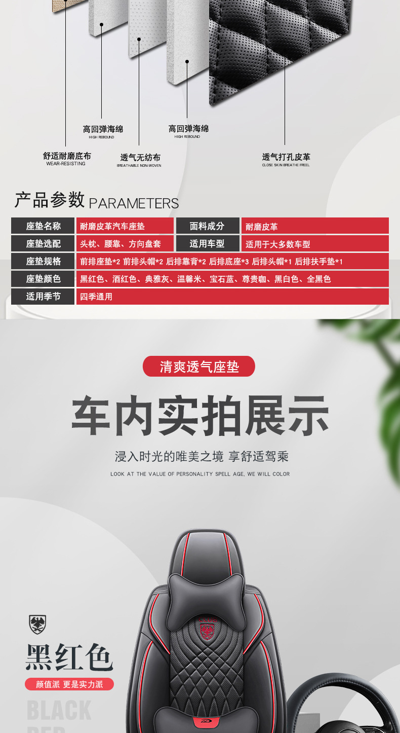 Car cushion four seasons universal seat cover all-inclusive seat cover all-enclosed cushion leather special source manufacturers wholesale