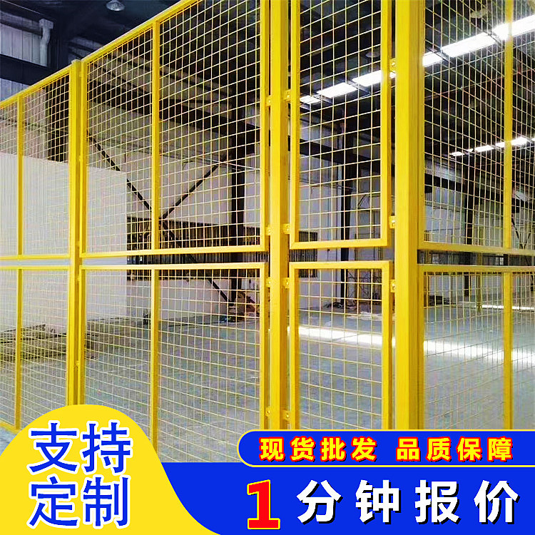 车间隔离防护铁丝网格机器人围栏厂房室内栅栏仓库移动隔断护栏