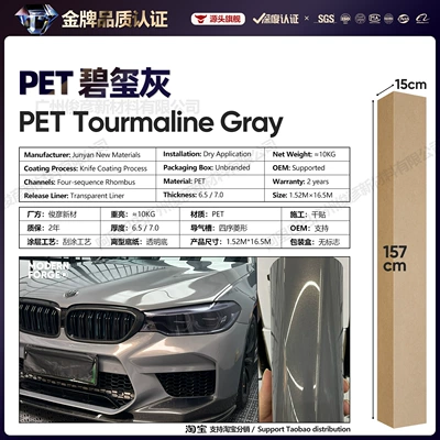 Gray Tungsten Steel Amg Mountain Gray | Auto Color Change Film - tourmaline-gray-65-series152-165m
