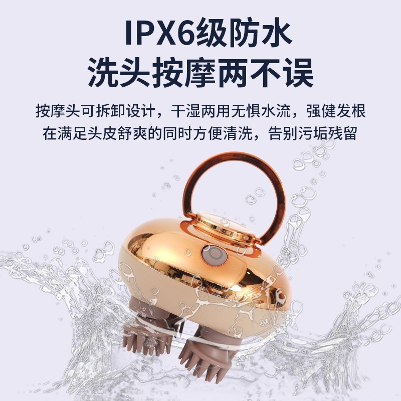 养护头部按摩仪头疗解压穴位按摩揉捏头皮按摩器亚马逊跨境专供|undefined