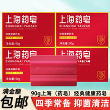 �Ϻ�ș��90g�������Ƈ�؛�坍�������ȫ��ϴ����ԡ�������l