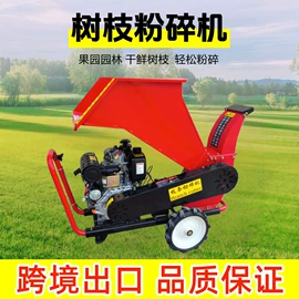 割草机;热风炉;植保机械