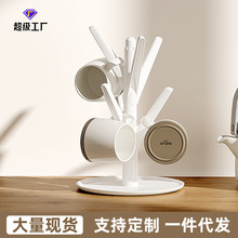 家用杯架茶具创意收纳置物架倒挂沥水水杯架子防尘茶杯玻璃杯酒店