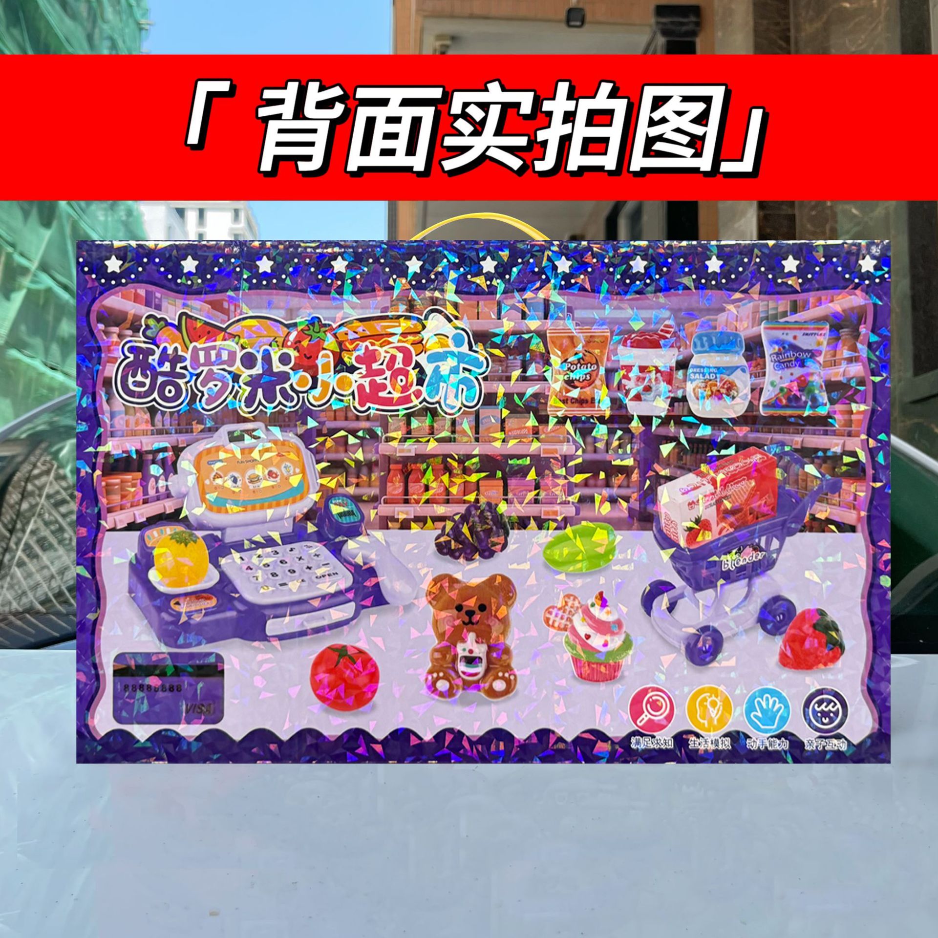 undefined