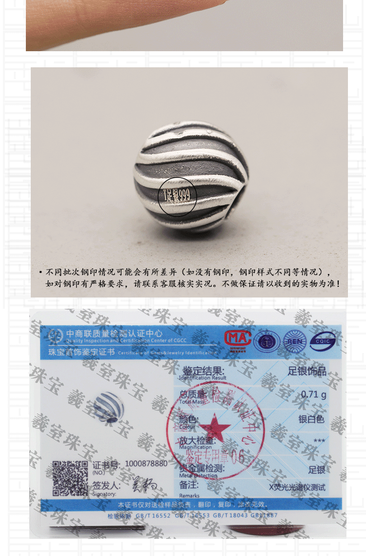 S999 foot silver beads 3D hard silver woven oval beads striped beads loose beads DIY handmade beaded accessories