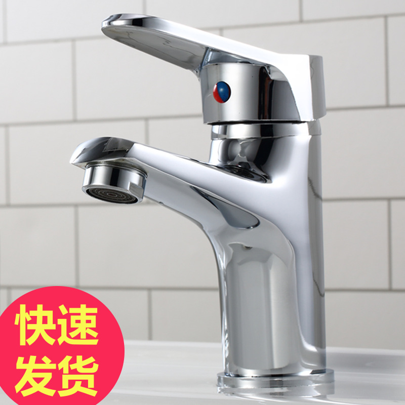 Basin Faucet Hot and Cold Washbasin Faucet Switch Single Hole Double Hole Single Cold Bathroom Faucet