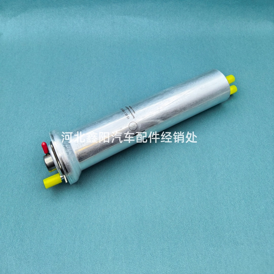 Suitable for 13321709535 Wk532 Kl96 Gasoline Filter Fuel Filter Gasoline Filter Element