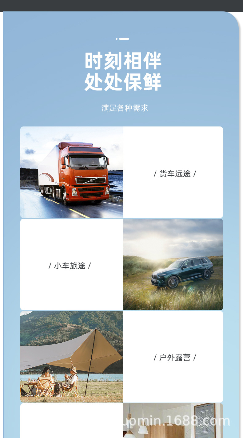 Nomine Car Refrigerator for Cross-Border Use, Dual-Purpose for Car and Home, Small Refrigerator 45 Liters, 12V/24V, Dropshipping