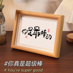 書法桌面裝飾勵志學生擺件桌面書桌擺台字畫鼓勵孩子自律標語布置