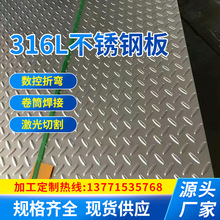 sus316L���P䓉��߰�  321���P��к��� �ӹ����ˮ��