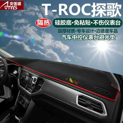 Suitable for Volkswagen Touran L, Tiguan L, Teramont, T-Roc, Tayron, C-Trek Car Dashboard Sunshade Mat (Günəş əleyhinə siperlik) - volkswagen-t-roc-t-roc-red-trim-with-embroidered-logo