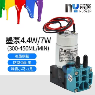 AKN 4.4W喷绘机墨泵 UV平板打印机 全新大墨泵24V(300-450ml/min)