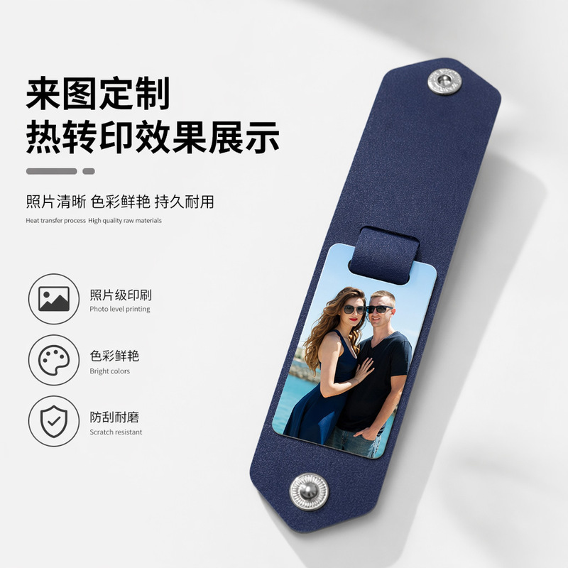 New DIY Sublimation Pu Leather Keychain Blank Heat Transfer Pet Photo Gift Pendant Supplies Wholesale