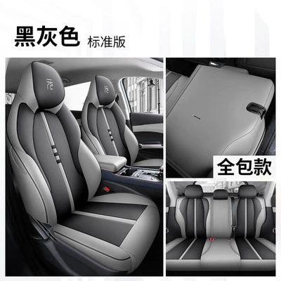 Suitable for Byd Yuan Plus Modelə uyğun (Original) oturacaq örtükləri - yuan-plus-full-set-standard-edition-black-and-gray-rear-all-inclusive-exclusive-for-yuan-plus