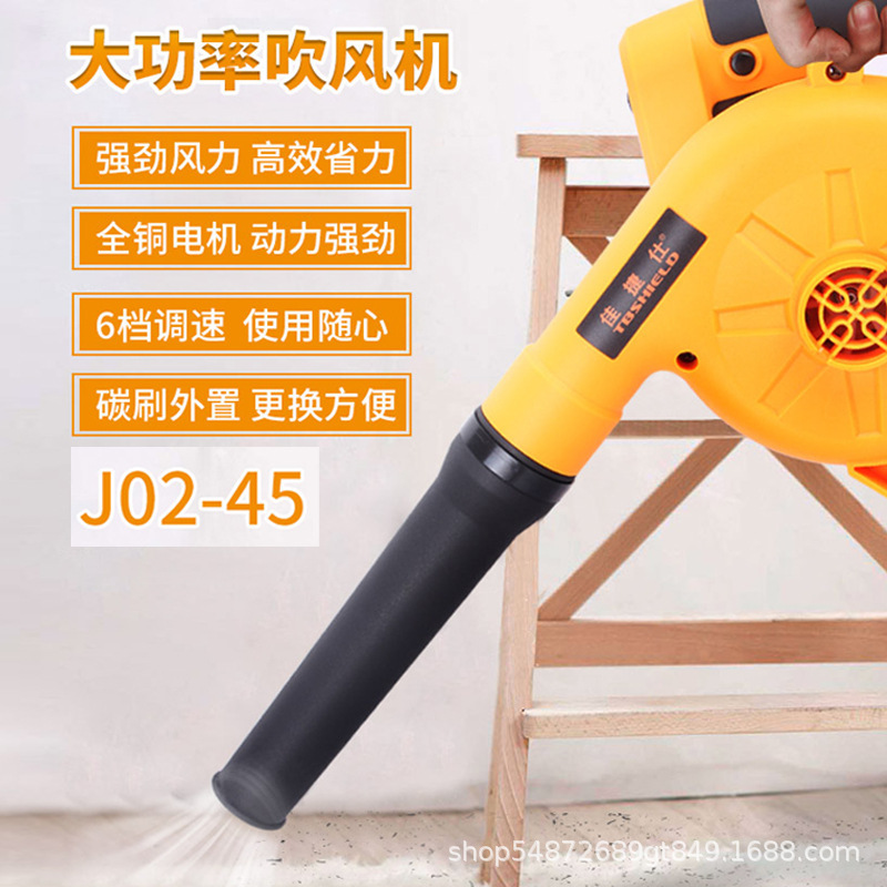 Jiajieshi Blowing and Suction Fan Leaf Car Garden Vacuum Cleaner High Power Industrial Electric Suction and Blowing Fan