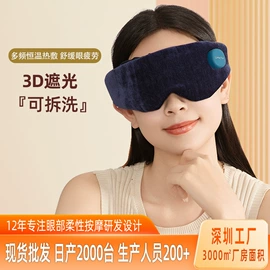 电热护膝护腰;护眼仪;电热暖宫带