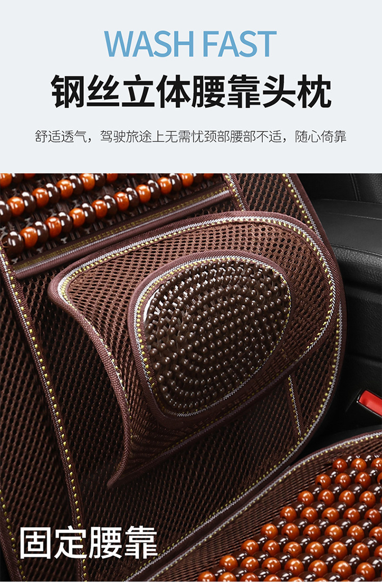 Car seat cushion summer cooling pad single piece truck seat cushion bamboo mat car mat interior ice silk summer ventilation breathable