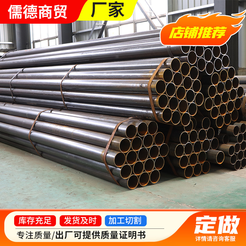 焊管厂家直供 大口径焊接钢管 Q235B钢结构圆管大口径焊管