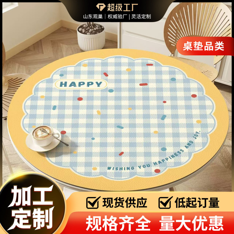 クリームスタイルラウンドテーブルダイニングテーブルマット防水耐油無洗浄ライト高級ハイエンドラウンドテーブルクロスコーヒーテーブルデスクトップ保護マット|undefined