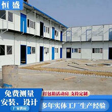 厂家供应彩钢板房雅致房活动房K式房轻钢组合房 彩钢瓦活动板房