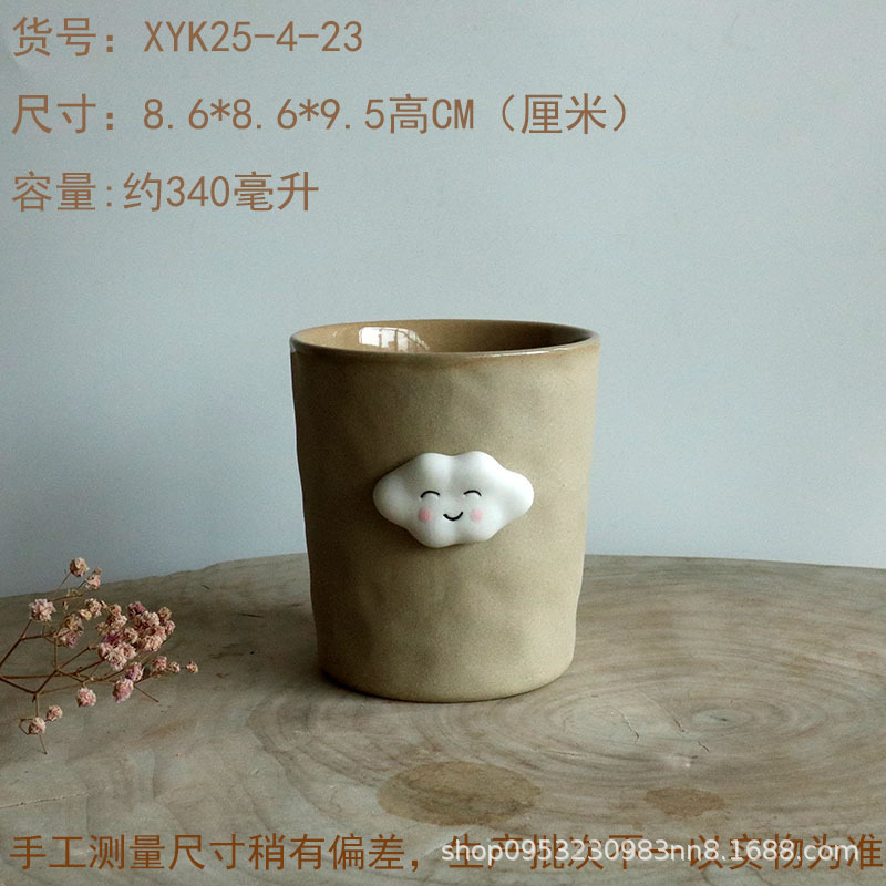 可爱卡通杯ins手握高颜陶瓷马克杯学生情侣咖啡杯陶瓷水杯早餐杯|undefined