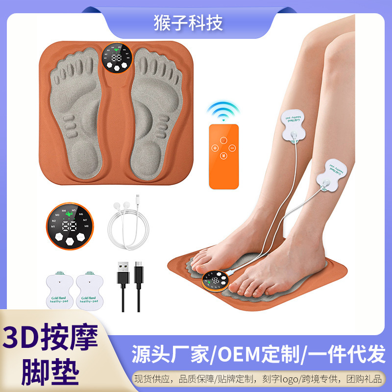 スマートEMS家庭用足底マッサージパッドパルスマイクロ電流マッサージ器リラックスツボ足治療機充電金|undefined