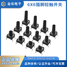 6X6ֱ 6*6*5/5.5/6/7.5/13/16H p|_P__΢ӰIo