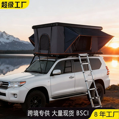 Aluminum Alloy Roof Tent Outdoor New Model Aluminum Alloy Hard-Top Portable Camping Quick-Open Car-Mounted Hard-Top Tent