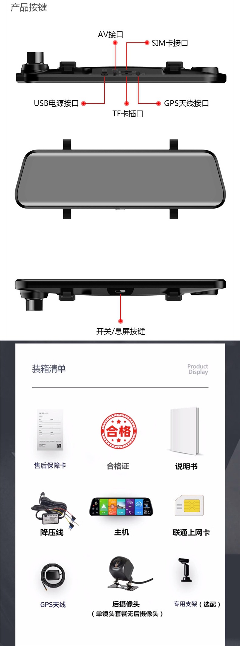 Full-Screen Smart Cloud Mirror 4g Streaming Media Navigation Driving Recorder Front and Rear Dual Cameras Ar Real-Life Reversing Image Remote