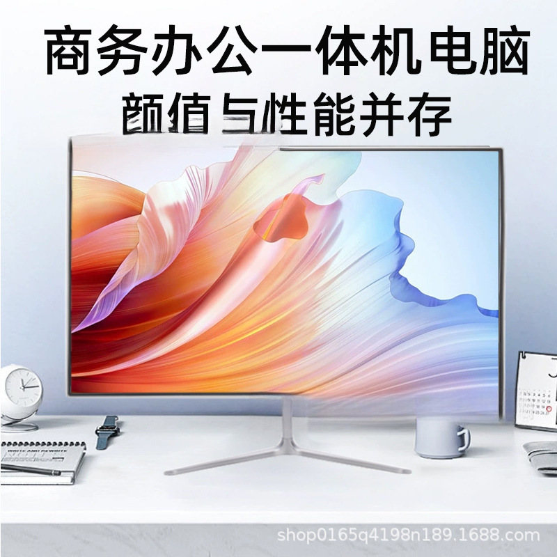 High-End Desktop Computer All-In-One Office Home Commercial Gaming Touch Computer Complete Machine 19inch 23.8inch