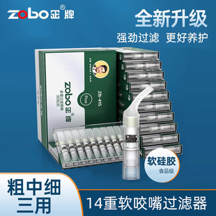 zobo���Ɵ���ܛ���zҧ����м�����һ���Զ��ؽ����^�V��������