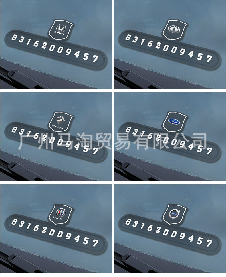 Luminous Temporary Parking Phone Number Plate, Creative Silicone Parking Sign, Car Decoration, In-Car Phone Number Holder