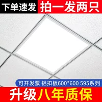 Светодиодный потолочный светильник TRIAC 600x600, плоский, 60*60, для гипсокартона и минеральной ваты, офисный проект