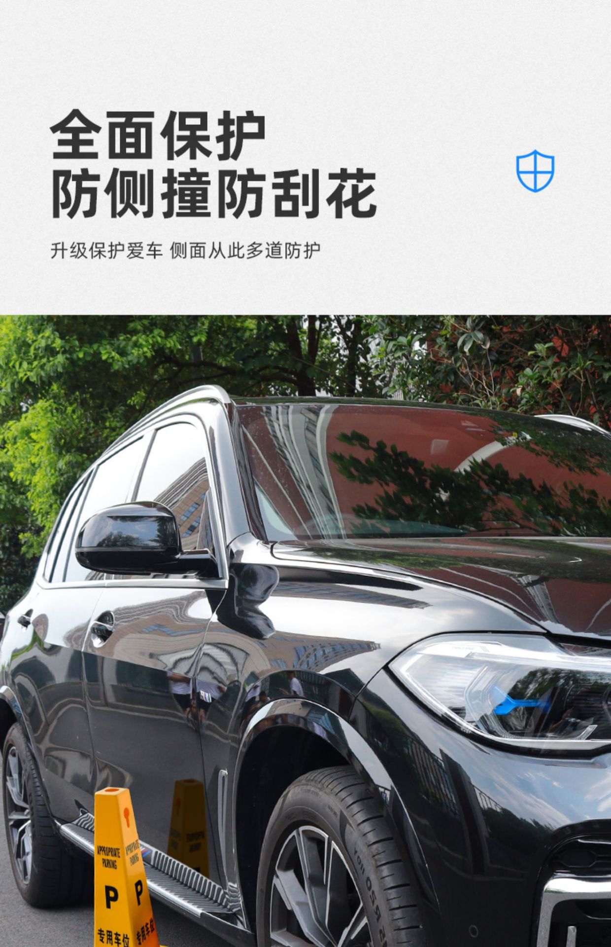 Applicable to BMW x3 pedal domestic x5L original new BMW x1 pedal x7 imported x6 brilliance x5 side pedal