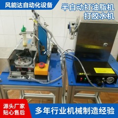 メーカー供給多機能ハードウェア部品自動オイルビーター組立ライン自動オイルビーター正確なインテリジェント