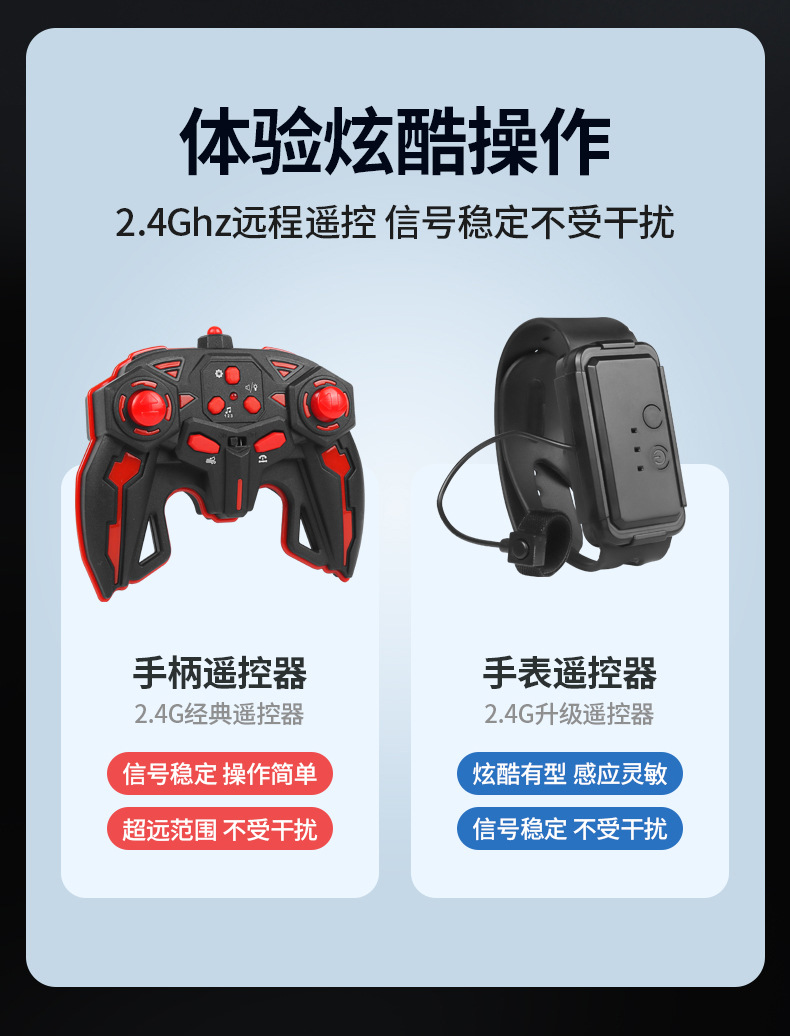 扭变车详情页修改上_03