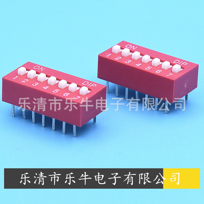 DIP拨码开关 指拨开关 2.54MM间距 7位 7P编码开关 超频 拨拉开关