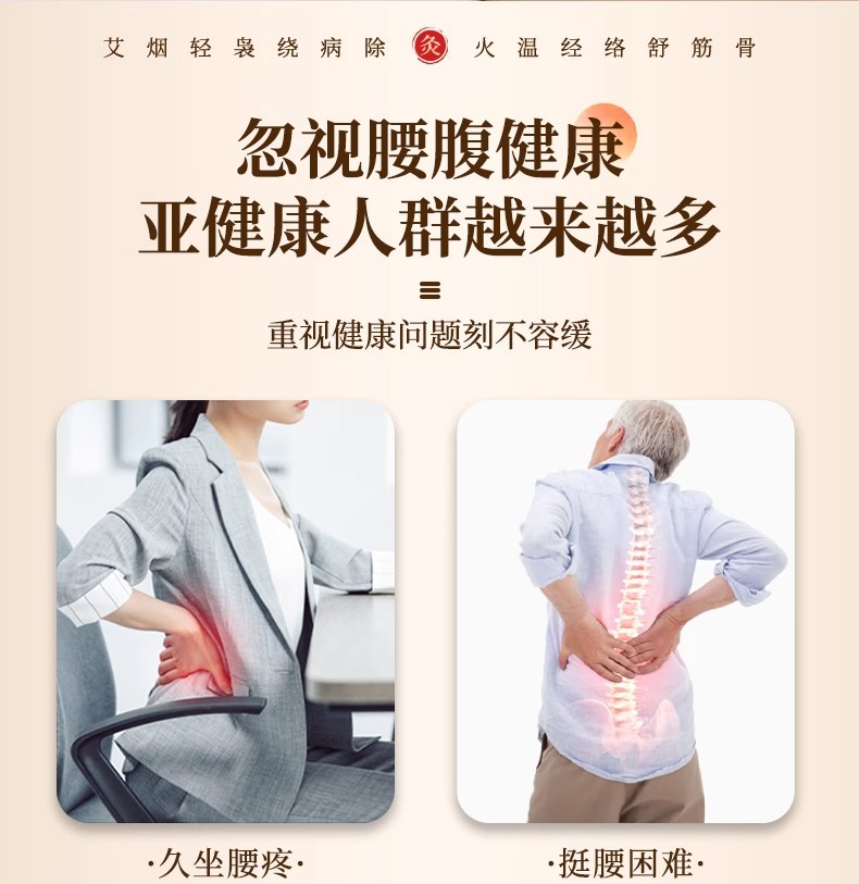 Long Snake Moxibustion Box Oak Wood Du Mai Ginger Moxa Tray for Spine Back and Abdomen Professional Use overview
