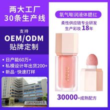 ���ӹ������؝�Һ�w���t�@��ɫ΢������OEM�N�ƹ��S�ʊy���y����