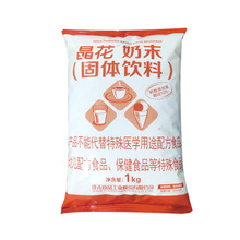 整箱12袋 晶花植脂末1kg红珍珠奶茶用奶精粉咖啡伴侣原料批发散装