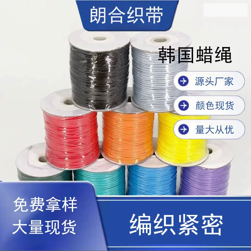 Производитель спот 1 mm-5 mm корейская восковая веревка восковая нить ожерелье ювелирный шнур шнур