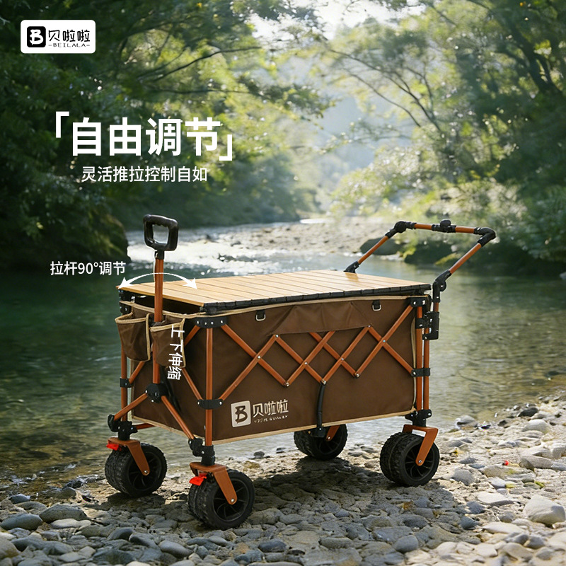 Beilala Push-Pull Four-Wheel Camping Cart, Small Stall Cart, Camping Cart, Picnic Camp Cart, Folding Small Trailer
