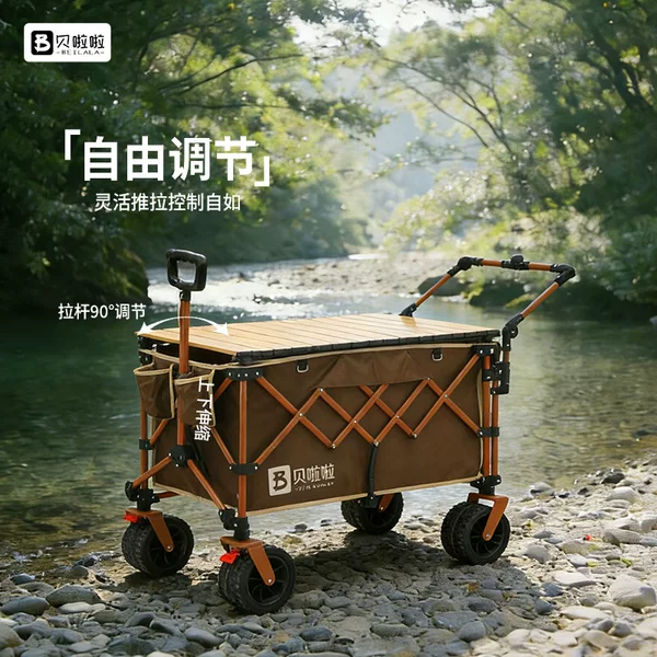 Beilala Push-Pull Four-Wheel Camping Cart, Small Stall Cart, Camping Cart, Picnic Camp Cart, Folding Small Trailer