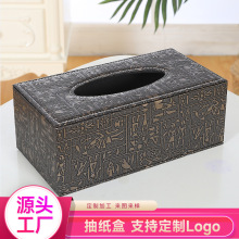 厂家批发创意车载PU纸巾盒皮革抽纸盒办公居家百货实用纸抽盒